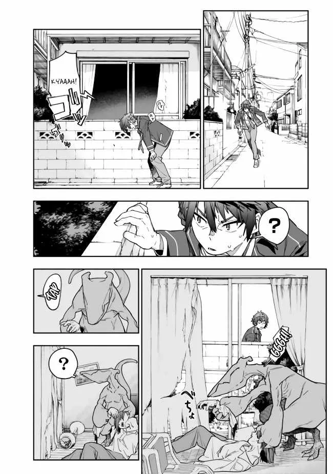 As long as I have the [Shop] skill, I’ll have an easy life even in a world that has been transformed into a dungeon~ Chapter 2 page 10