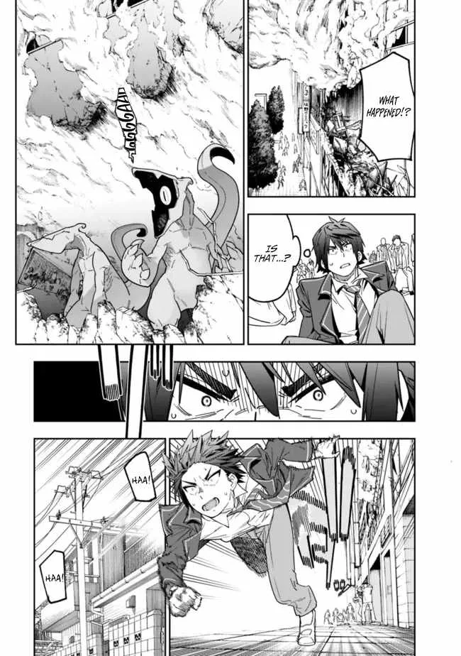 As long as I have the [Shop] skill, I’ll have an easy life even in a world that has been transformed into a dungeon~ Chapter 2 page 9