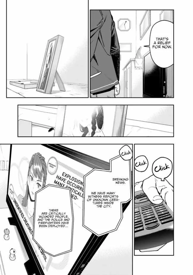 As long as I have the [Shop] skill, I’ll have an easy life even in a world that has been transformed into a dungeon~ Chapter 2 page 13