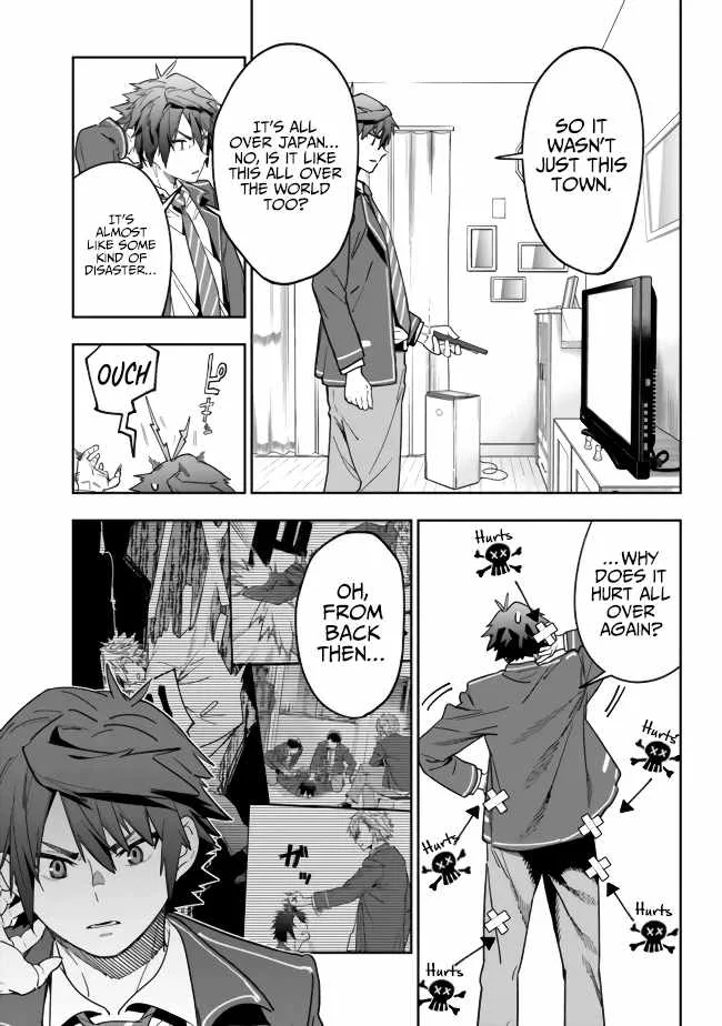 As long as I have the [Shop] skill, I’ll have an easy life even in a world that has been transformed into a dungeon~ Chapter 2 page 14