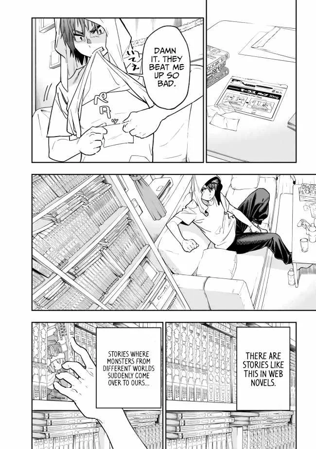 As long as I have the [Shop] skill, I’ll have an easy life even in a world that has been transformed into a dungeon~ Chapter 2 page 16