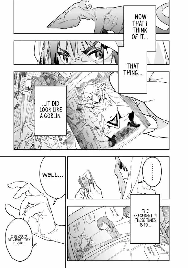 As long as I have the [Shop] skill, I’ll have an easy life even in a world that has been transformed into a dungeon~ Chapter 2 page 17