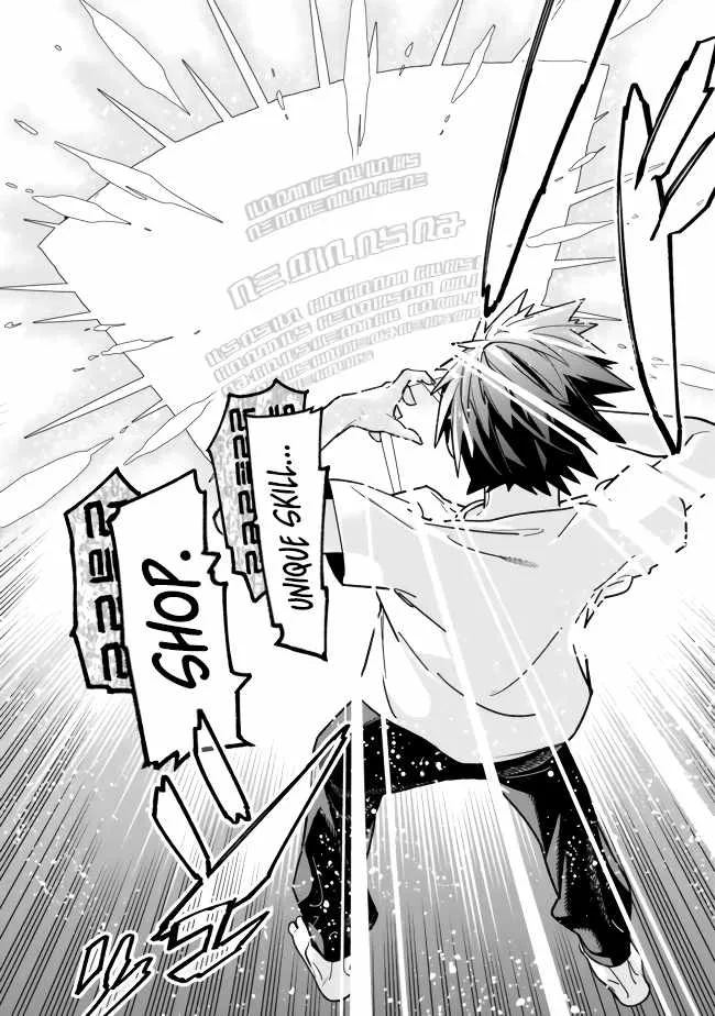 As long as I have the [Shop] skill, I’ll have an easy life even in a world that has been transformed into a dungeon~ Chapter 2 page 26
