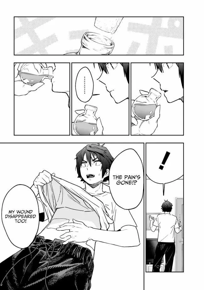 As long as I have the [Shop] skill, I’ll have an easy life even in a world that has been transformed into a dungeon~ Chapter 2 page 33
