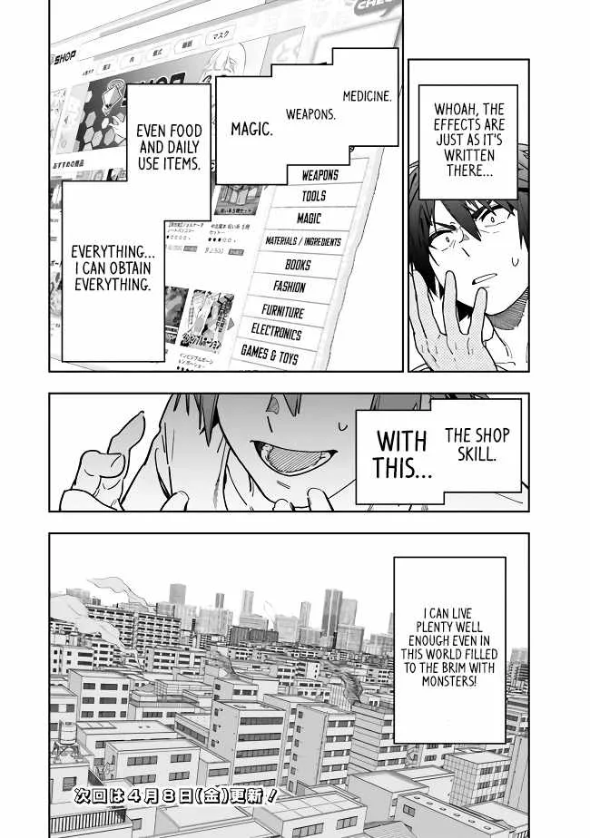 As long as I have the [Shop] skill, I’ll have an easy life even in a world that has been transformed into a dungeon~ Chapter 2 page 34