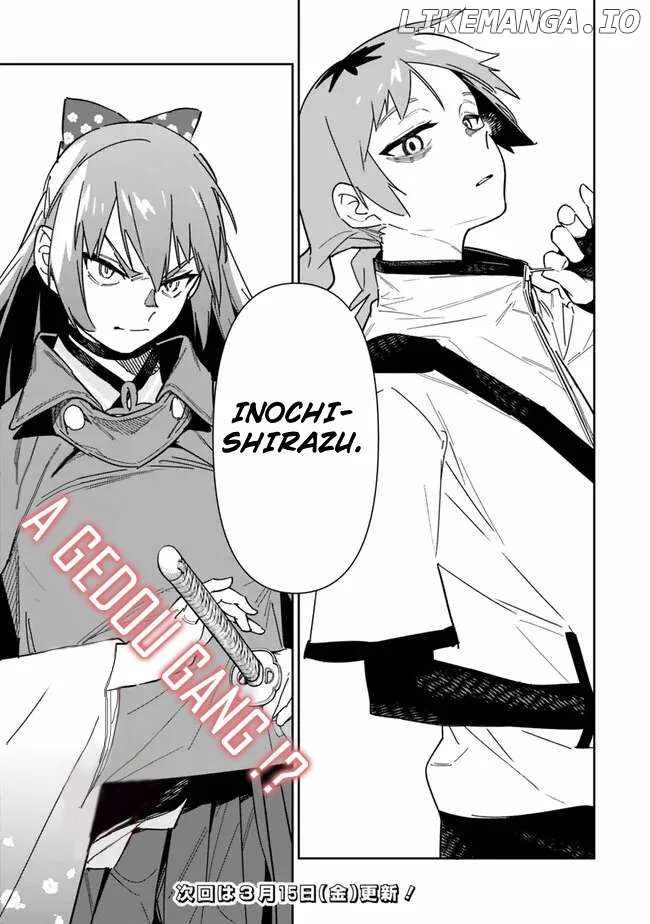 As long as I have the [Shop] skill, I’ll have an easy life even in a world that has been transformed into a dungeon~ Chapter 21 page 18