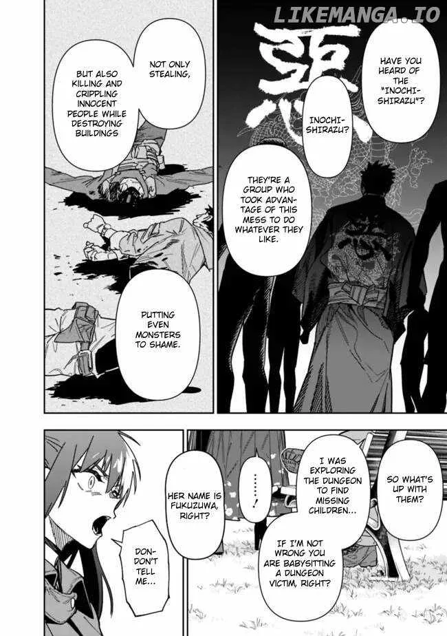 As long as I have the [Shop] skill, I’ll have an easy life even in a world that has been transformed into a dungeon~ Chapter 21 page 13