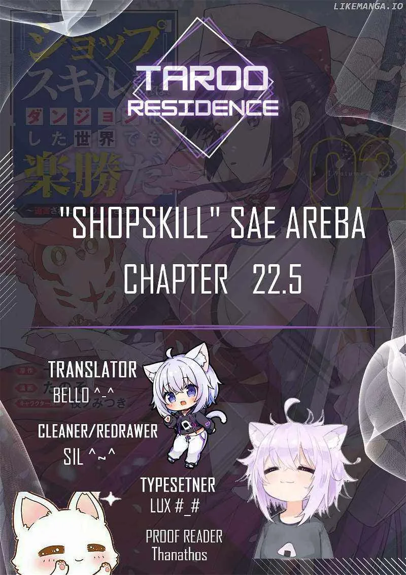 As long as I have the [Shop] skill, I’ll have an easy life even in a world that has been transformed into a dungeon~ Chapter 22.5 page 1