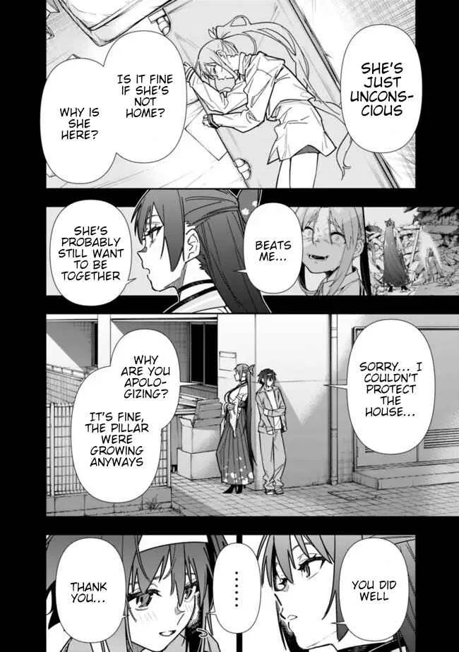 As long as I have the [Shop] skill, I’ll have an easy life even in a world that has been transformed into a dungeon~ Chapter 23 page 5