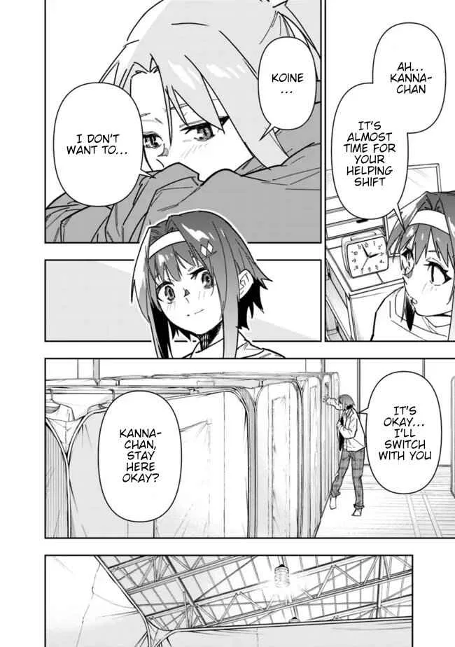 As long as I have the [Shop] skill, I’ll have an easy life even in a world that has been transformed into a dungeon~ Chapter 23 page 11