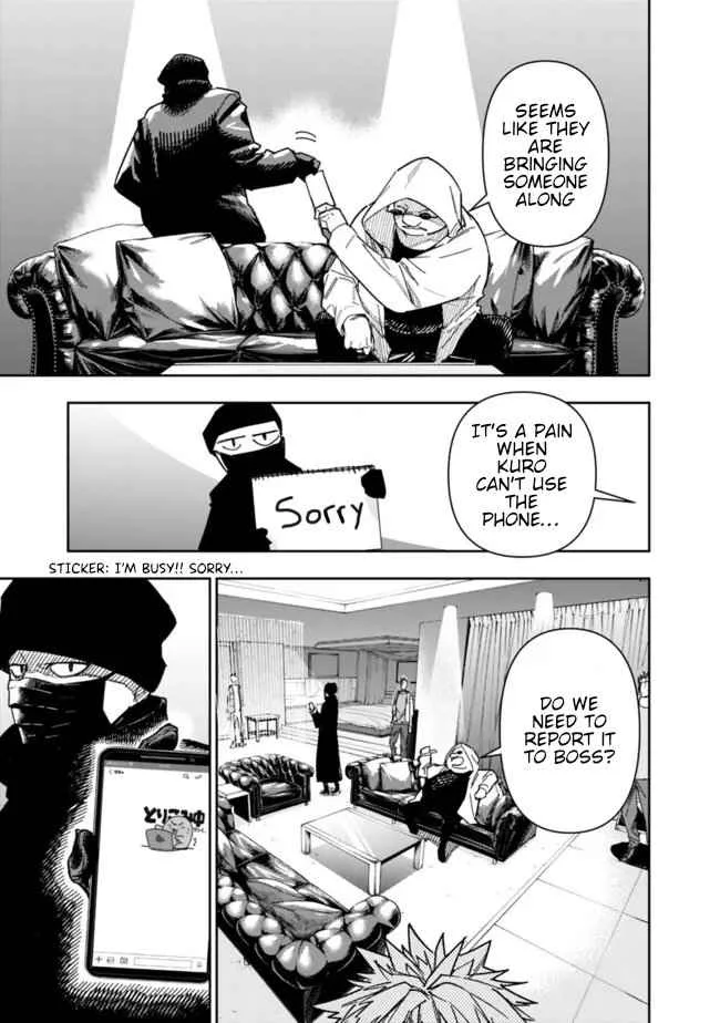 As long as I have the [Shop] skill, I’ll have an easy life even in a world that has been transformed into a dungeon~ Chapter 23 page 16