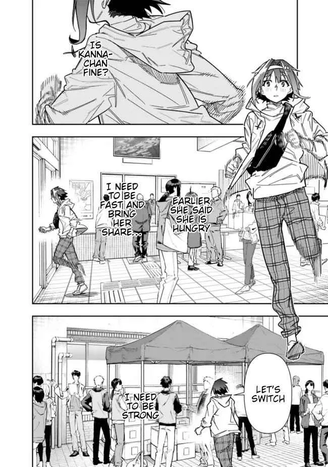 As long as I have the [Shop] skill, I’ll have an easy life even in a world that has been transformed into a dungeon~ Chapter 23 page 19