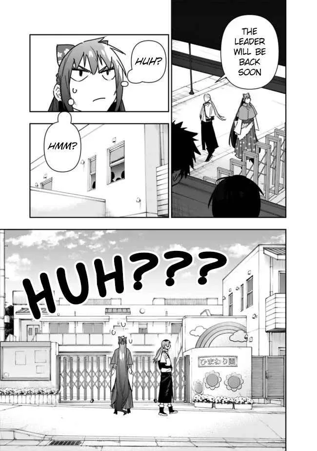 As long as I have the [Shop] skill, I’ll have an easy life even in a world that has been transformed into a dungeon~ Chapter 24 page 4