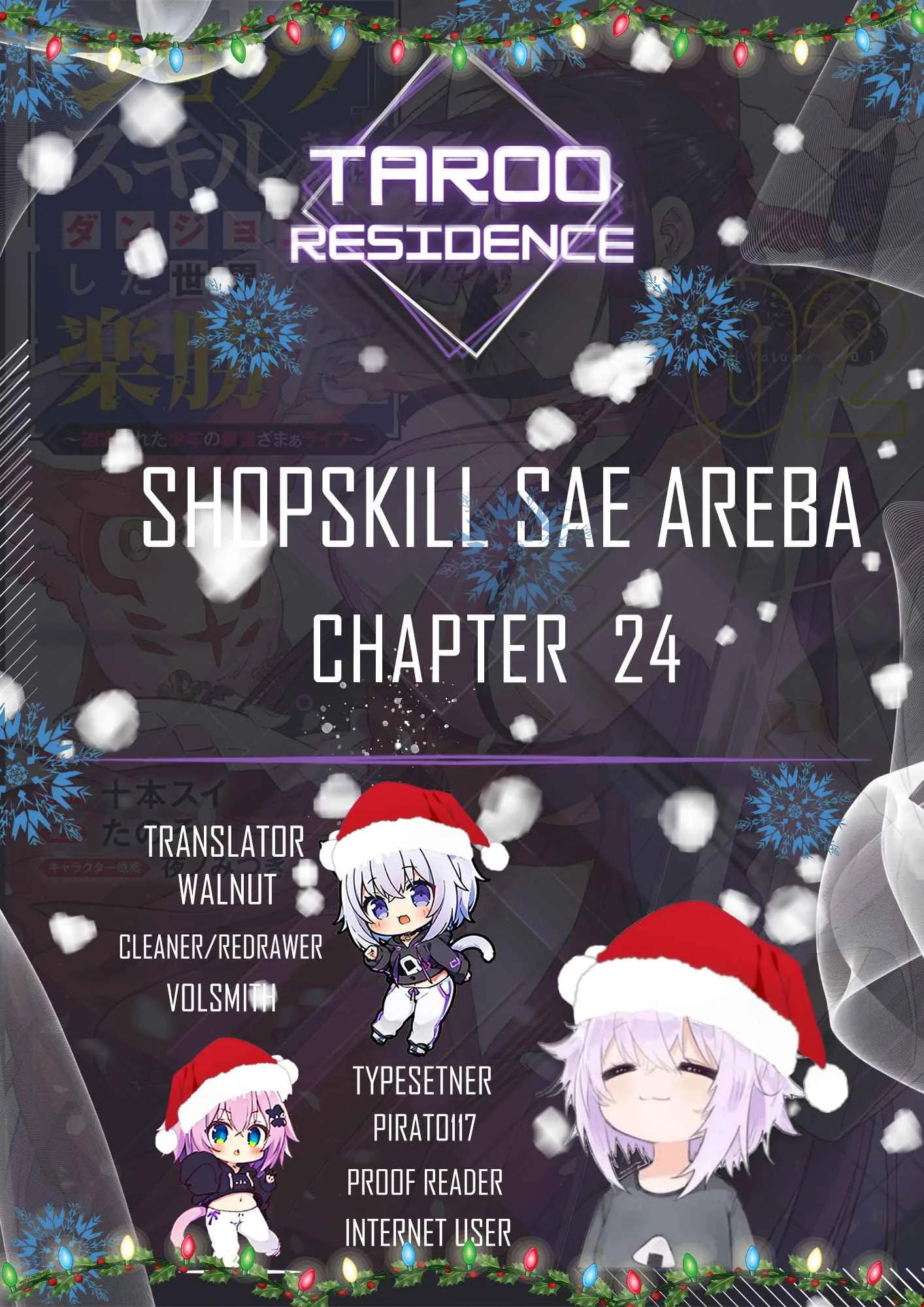 As long as I have the [Shop] skill, I’ll have an easy life even in a world that has been transformed into a dungeon~ Chapter 24 page 1