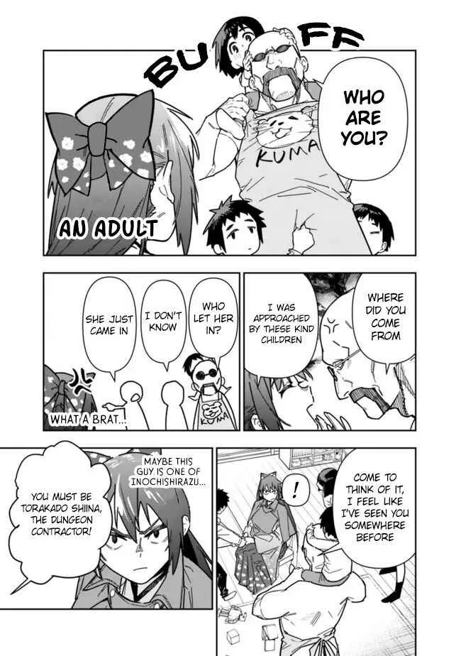As long as I have the [Shop] skill, I’ll have an easy life even in a world that has been transformed into a dungeon~ Chapter 24 page 12