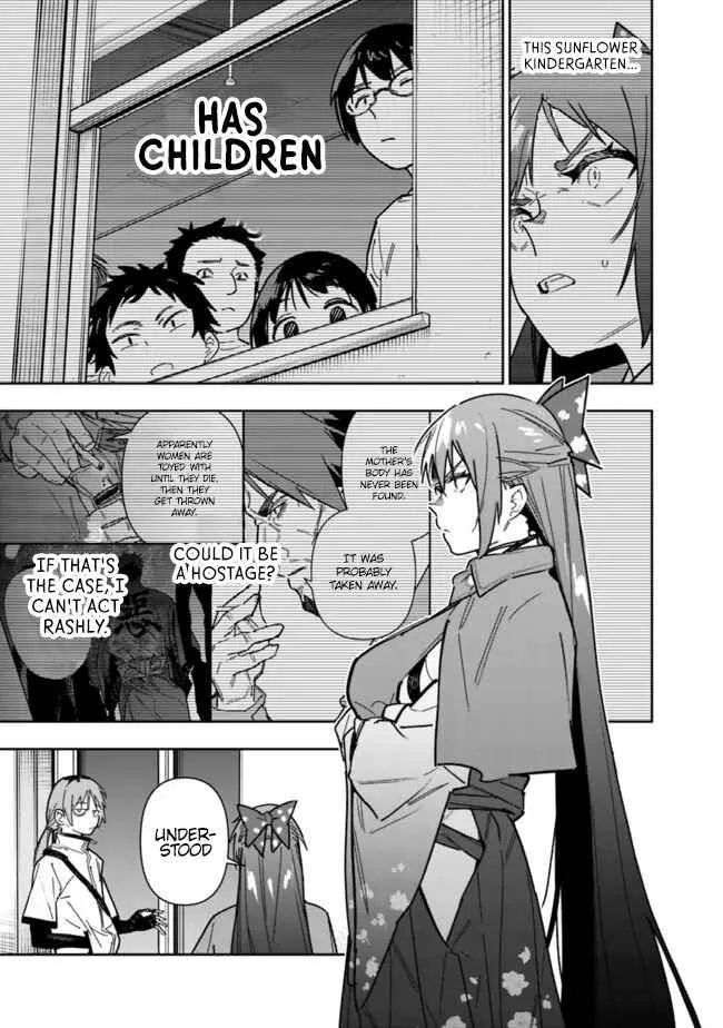 As long as I have the [Shop] skill, I’ll have an easy life even in a world that has been transformed into a dungeon~ Chapter 24 page 8