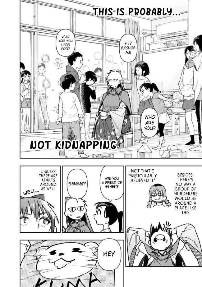 As long as I have the [Shop] skill, I’ll have an easy life even in a world that has been transformed into a dungeon~ Chapter 24 page 11