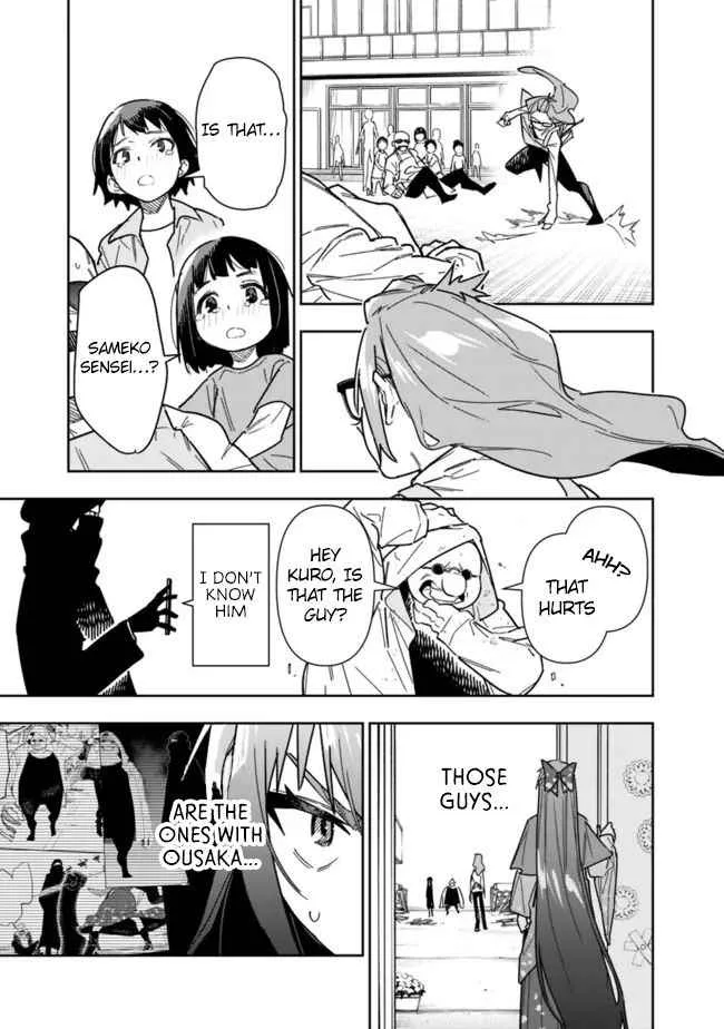 As long as I have the [Shop] skill, I’ll have an easy life even in a world that has been transformed into a dungeon~ Chapter 24 page 24