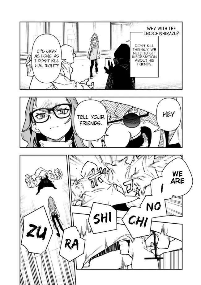 As long as I have the [Shop] skill, I’ll have an easy life even in a world that has been transformed into a dungeon~ Chapter 24 page 25