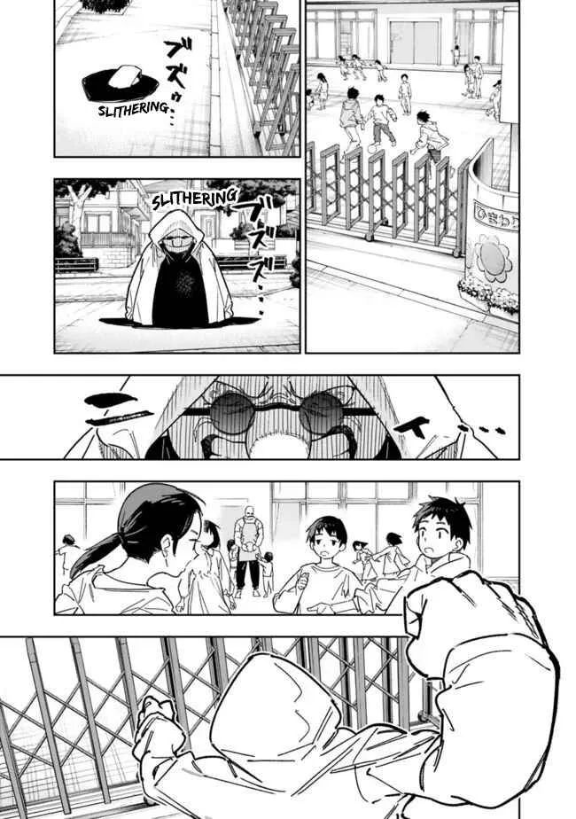 As long as I have the [Shop] skill, I’ll have an easy life even in a world that has been transformed into a dungeon~ Chapter 24 page 20