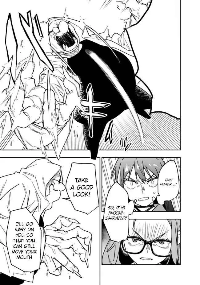 As long as I have the [Shop] skill, I’ll have an easy life even in a world that has been transformed into a dungeon~ Chapter 24 page 26