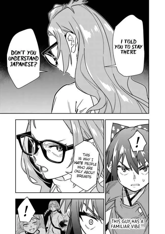 As long as I have the [Shop] skill, I’ll have an easy life even in a world that has been transformed into a dungeon~ Chapter 24 page 16