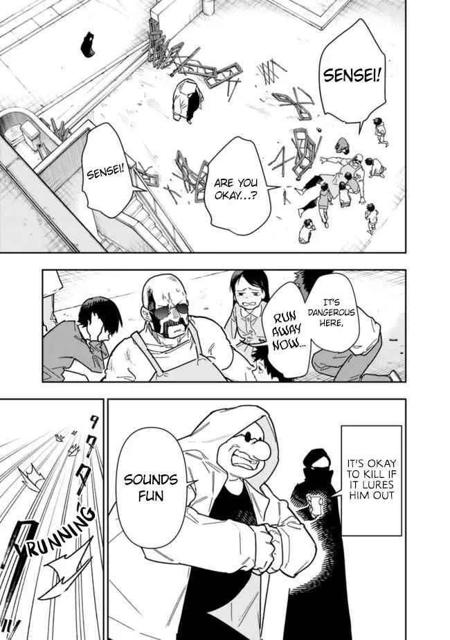 As long as I have the [Shop] skill, I’ll have an easy life even in a world that has been transformed into a dungeon~ Chapter 24 page 22