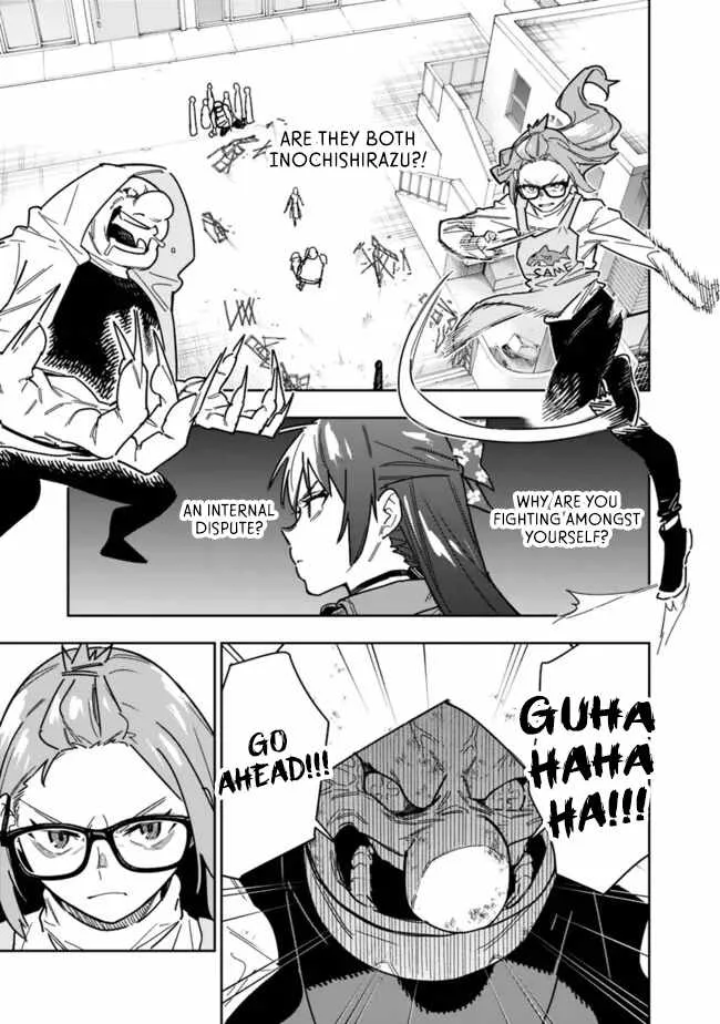 As long as I have the [Shop] skill, I’ll have an easy life even in a world that has been transformed into a dungeon~ Chapter 25 page 6
