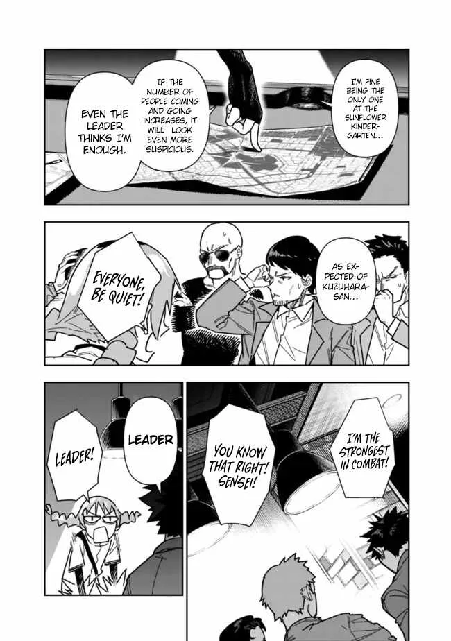 As long as I have the [Shop] skill, I’ll have an easy life even in a world that has been transformed into a dungeon~ Chapter 25 page 3