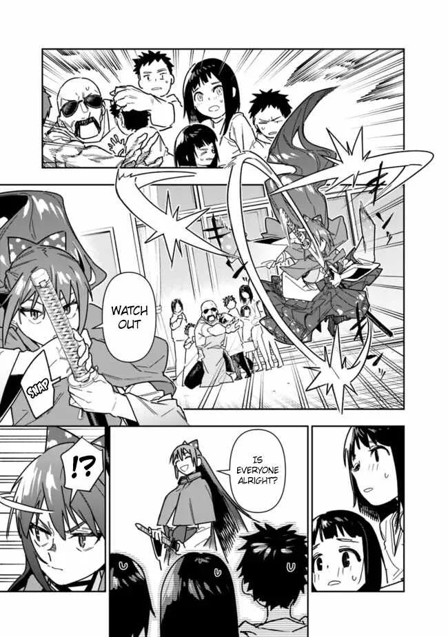 As long as I have the [Shop] skill, I’ll have an easy life even in a world that has been transformed into a dungeon~ Chapter 25 page 10