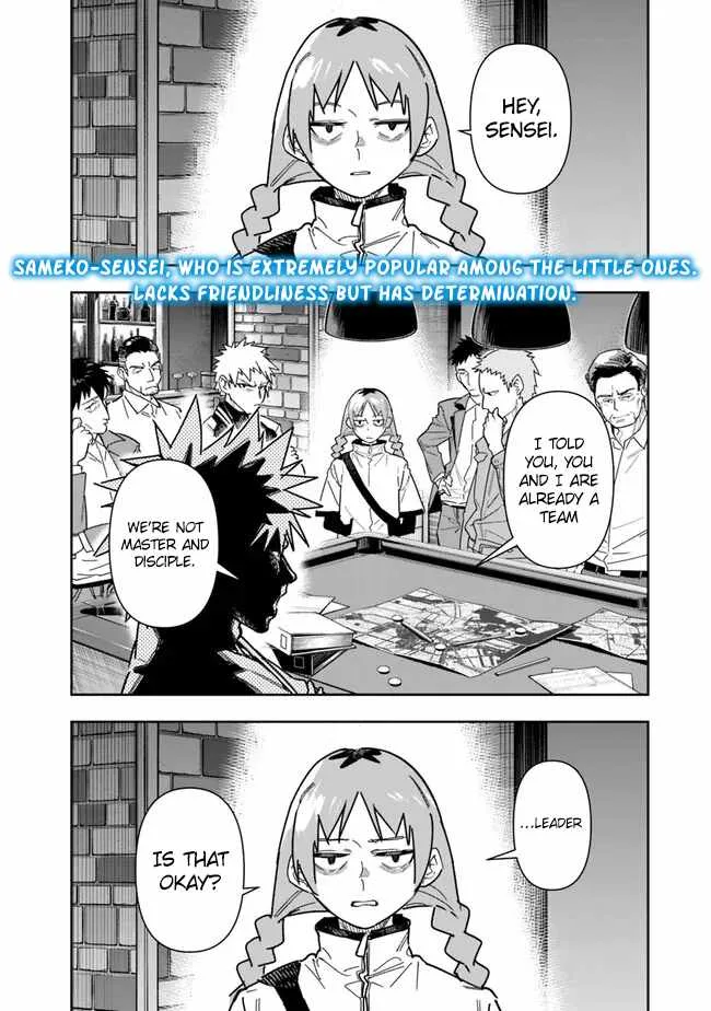 As long as I have the [Shop] skill, I’ll have an easy life even in a world that has been transformed into a dungeon~ Chapter 25 page 2