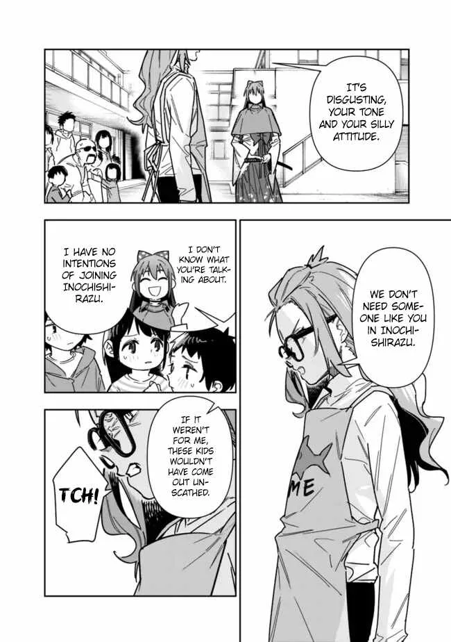 As long as I have the [Shop] skill, I’ll have an easy life even in a world that has been transformed into a dungeon~ Chapter 25 page 13
