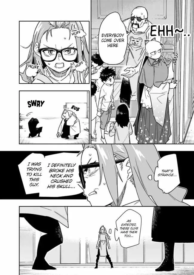 As long as I have the [Shop] skill, I’ll have an easy life even in a world that has been transformed into a dungeon~ Chapter 25 page 21