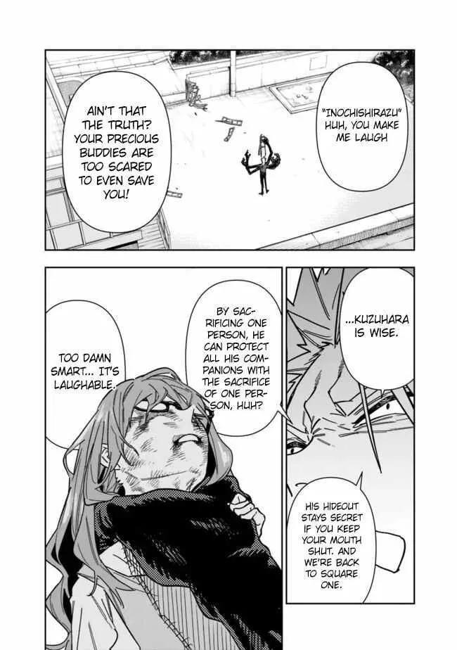 As long as I have the [Shop] skill, I’ll have an easy life even in a world that has been transformed into a dungeon~ Chapter 26.1 page 11