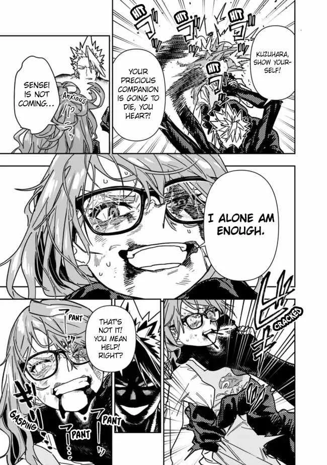 As long as I have the [Shop] skill, I’ll have an easy life even in a world that has been transformed into a dungeon~ Chapter 26.1 page 10
