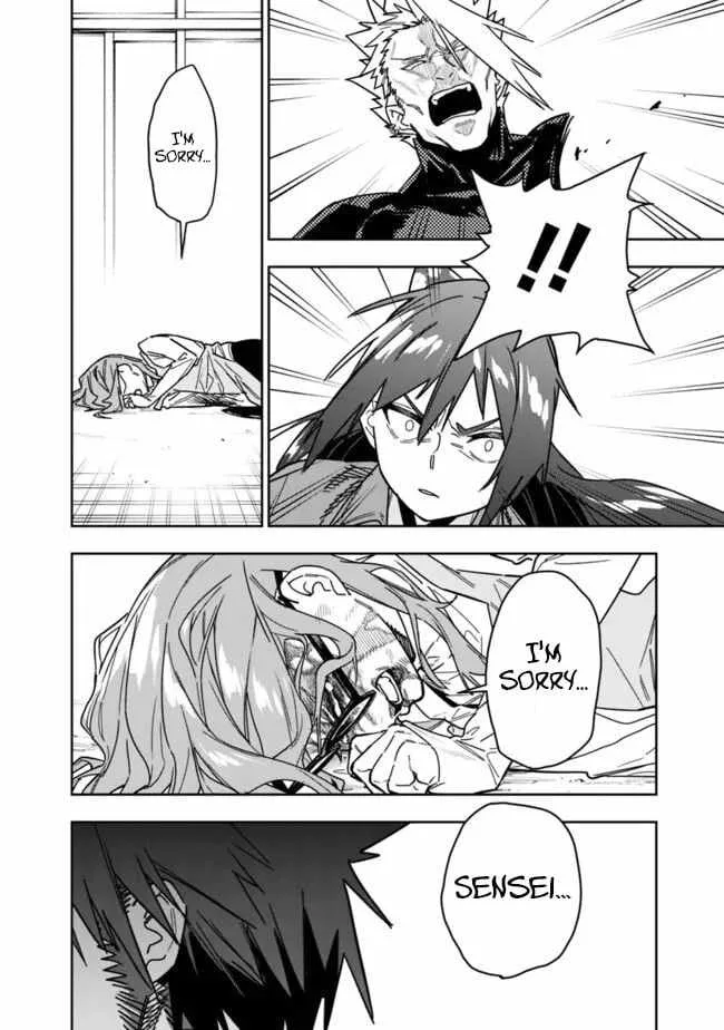 As long as I have the [Shop] skill, I’ll have an easy life even in a world that has been transformed into a dungeon~ Chapter 26.2 page 7