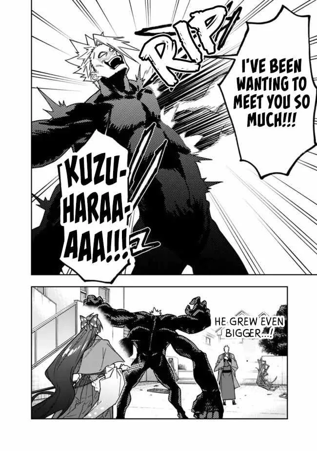 As long as I have the [Shop] skill, I’ll have an easy life even in a world that has been transformed into a dungeon~ Chapter 26.2 page 9