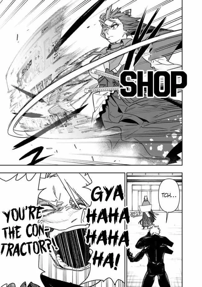 As long as I have the [Shop] skill, I’ll have an easy life even in a world that has been transformed into a dungeon~ Chapter 26.2 page 4
