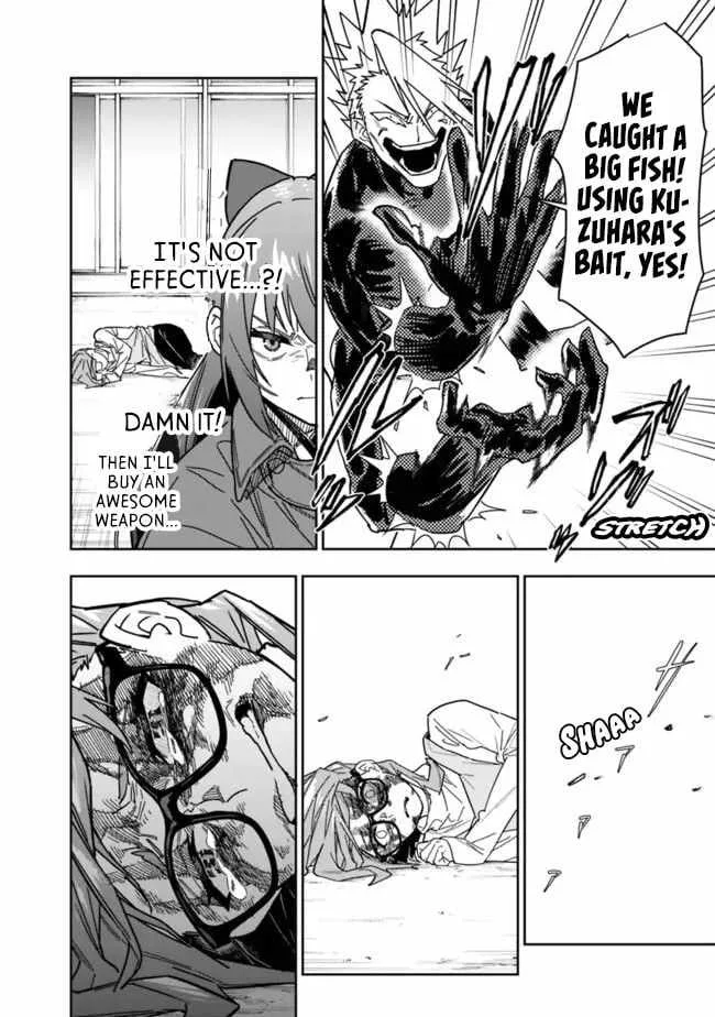 As long as I have the [Shop] skill, I’ll have an easy life even in a world that has been transformed into a dungeon~ Chapter 26.2 page 5