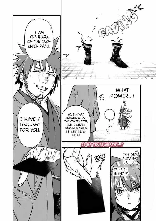As long as I have the [Shop] skill, I’ll have an easy life even in a world that has been transformed into a dungeon~ Chapter 26.2 page 13