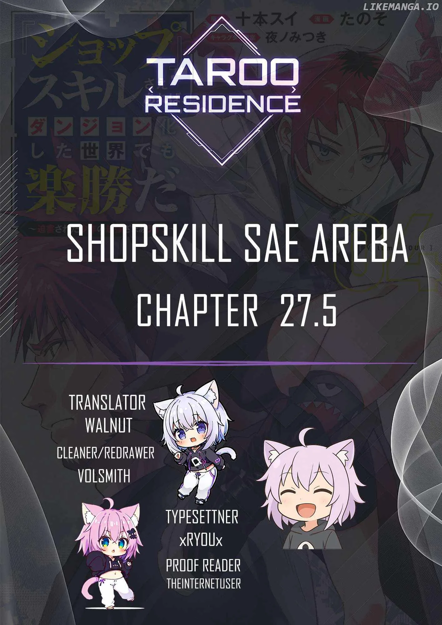 As long as I have the [Shop] skill, I’ll have an easy life even in a world that has been transformed into a dungeon~ Chapter 27.5 page 1