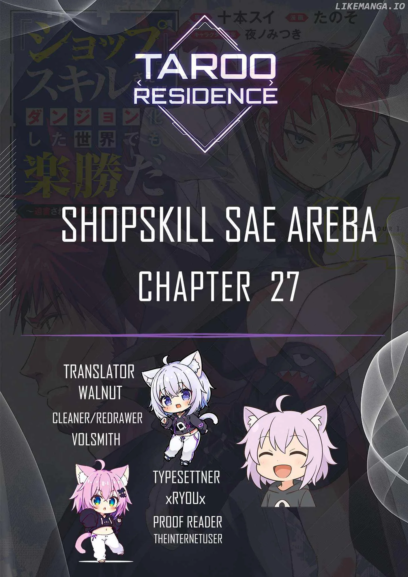 As long as I have the [Shop] skill, I’ll have an easy life even in a world that has been transformed into a dungeon~ Chapter 27 page 1