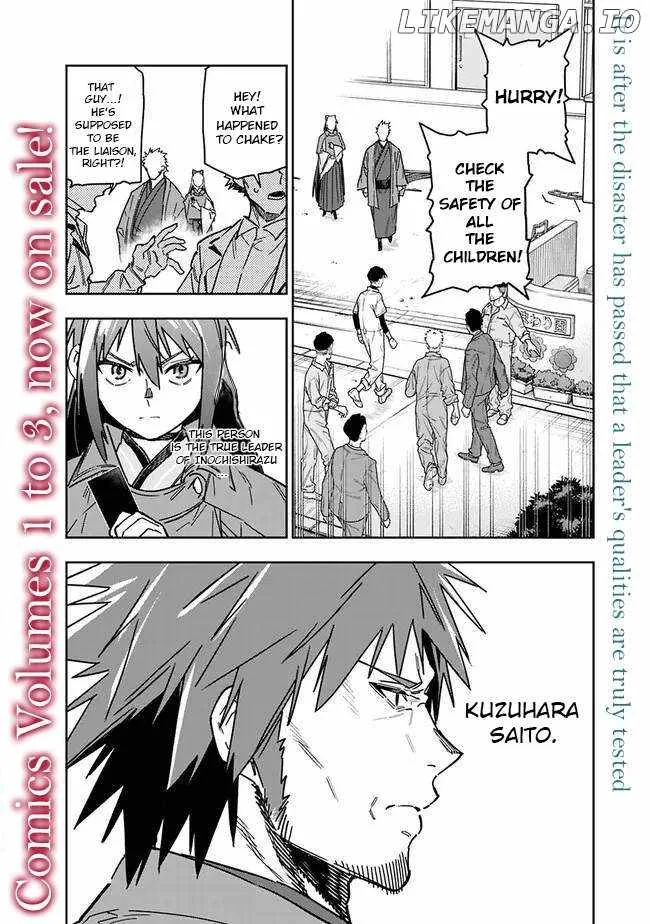 As long as I have the [Shop] skill, I’ll have an easy life even in a world that has been transformed into a dungeon~ Chapter 27 page 2