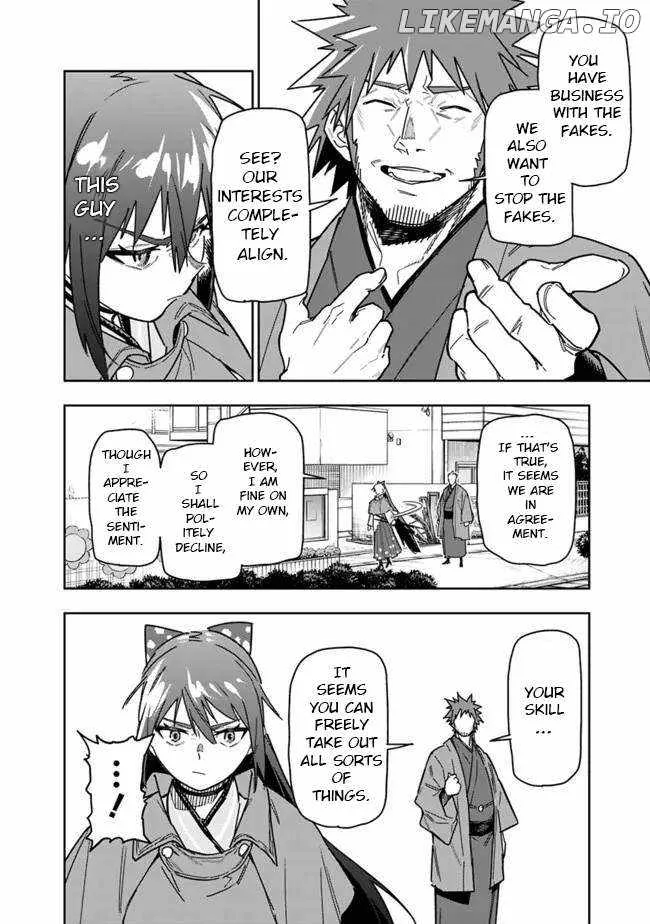 As long as I have the [Shop] skill, I’ll have an easy life even in a world that has been transformed into a dungeon~ Chapter 27 page 7