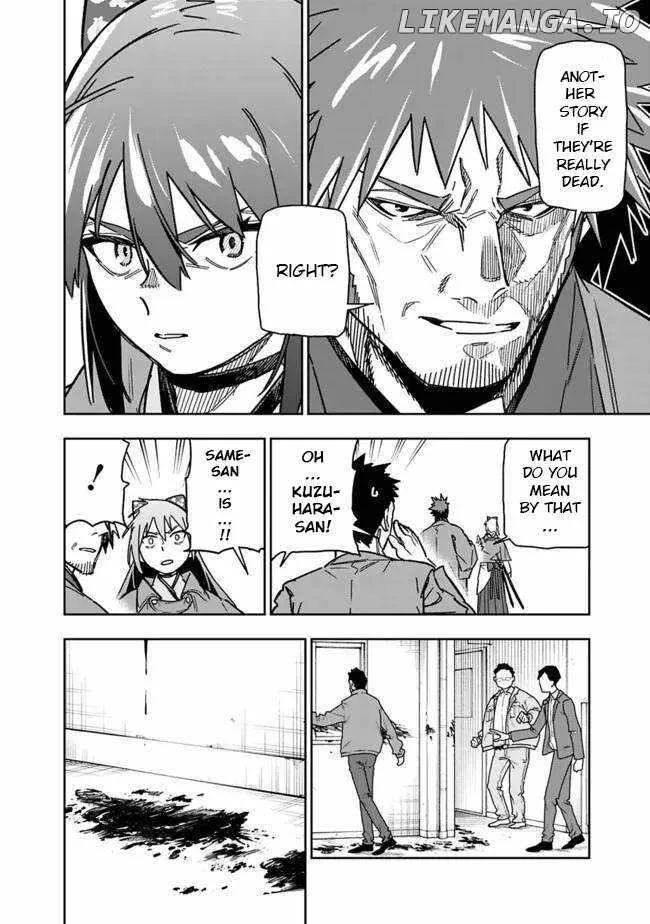 As long as I have the [Shop] skill, I’ll have an easy life even in a world that has been transformed into a dungeon~ Chapter 27 page 9