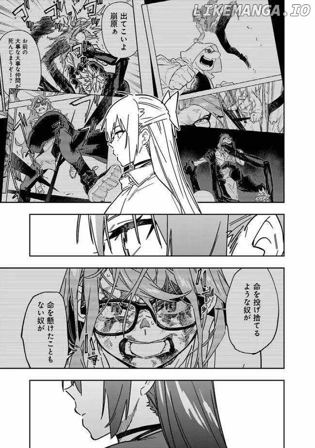 As long as I have the [Shop] skill, I’ll have an easy life even in a world that has been transformed into a dungeon~ Chapter 27 page 16