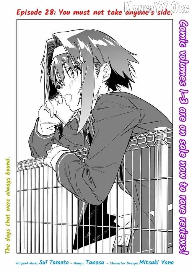 As long as I have the [Shop] skill, I’ll have an easy life even in a world that has been transformed into a dungeon~ Chapter 28 page 3