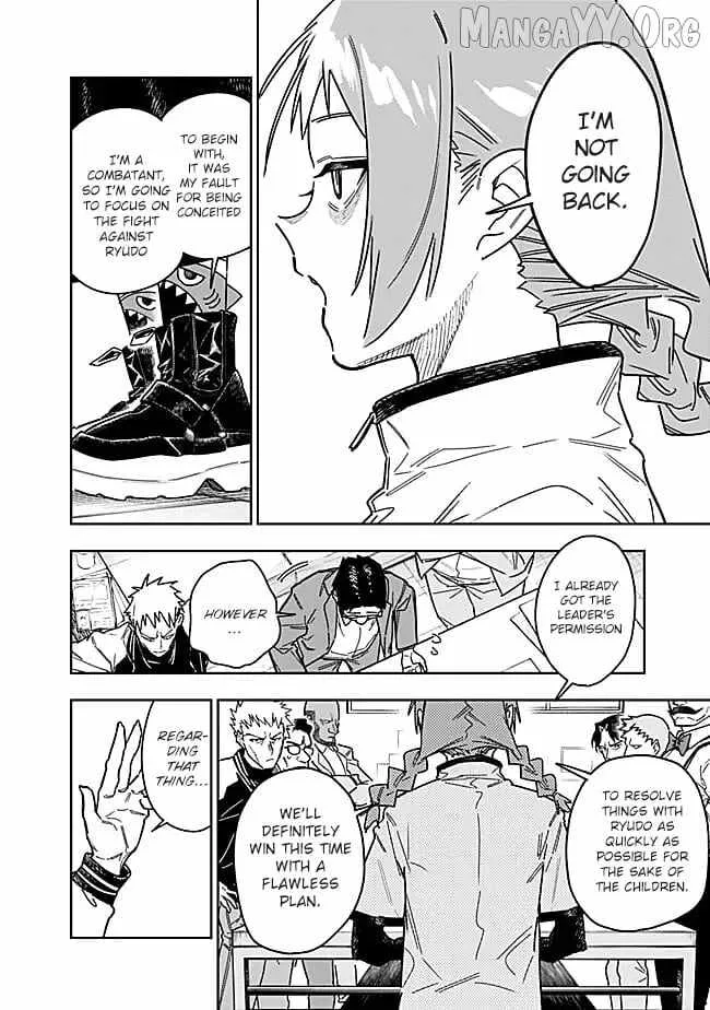 As long as I have the [Shop] skill, I’ll have an easy life even in a world that has been transformed into a dungeon~ Chapter 28 page 9