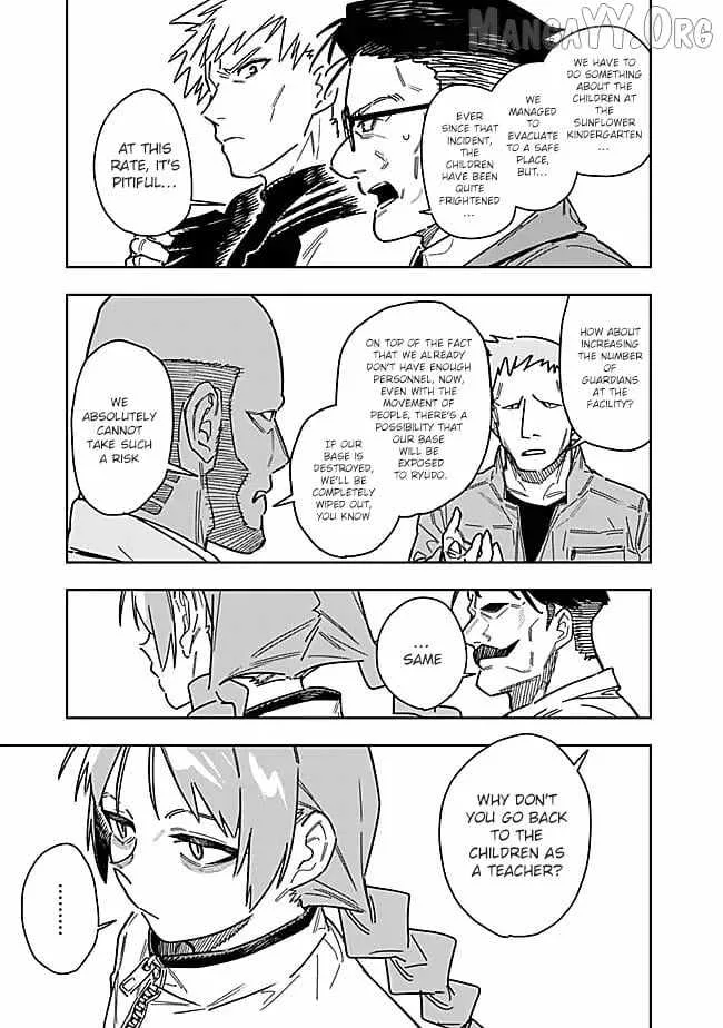 As long as I have the [Shop] skill, I’ll have an easy life even in a world that has been transformed into a dungeon~ Chapter 28 page 8