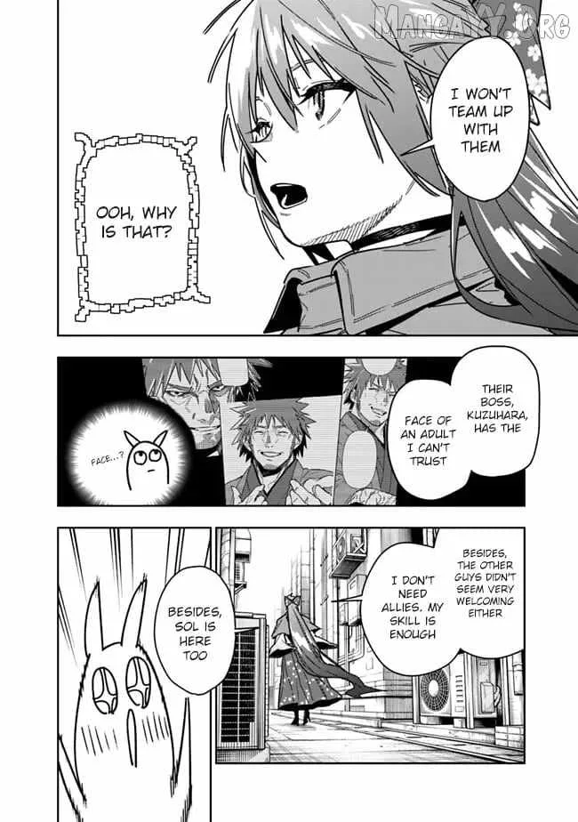 As long as I have the [Shop] skill, I’ll have an easy life even in a world that has been transformed into a dungeon~ Chapter 28 page 13